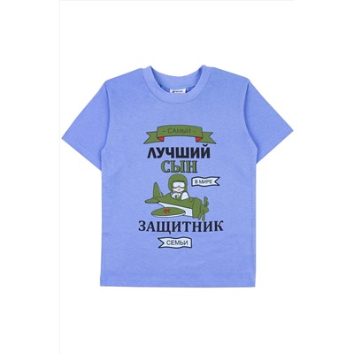Футболка YOULALA, 836361