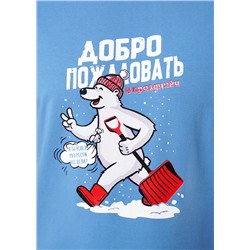 Футболка мужская