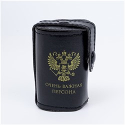 Стопки в чехле «Очень важная персона»: нержавеющая сталь, набор 3 шт. х 30 мл