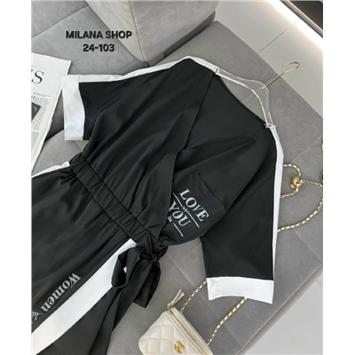 Комбинезон #23056574