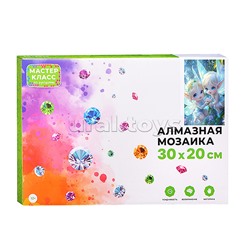 Мозаика алмазная "Сказочные эльфы" 20*30см.