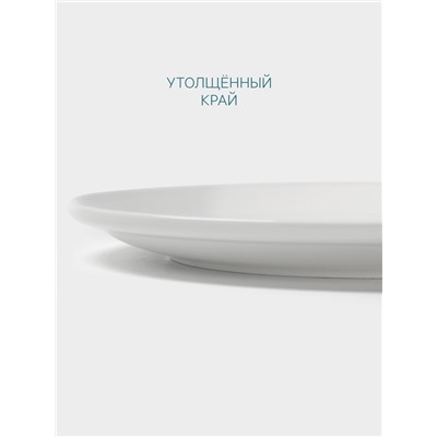 Тарелка Hanna Knövell, d=20 см, без борта, фарфор, белая