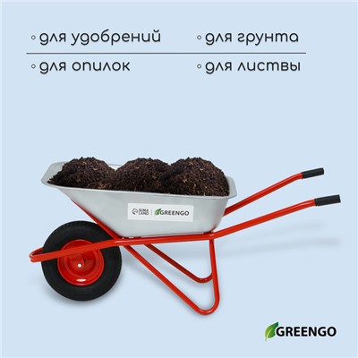 Тачка строительная, 1 пневмоколесо, груз/п 200 кг, объем 110 л, оцинкованный кузов 0,8 мм, Greengo