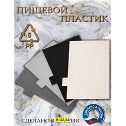 Набор разделочных досок #23008397