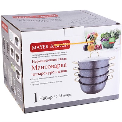 31259 Мантоварка 28см 4-х ярусная МВ (х6)