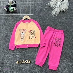 костюм 2054865-1