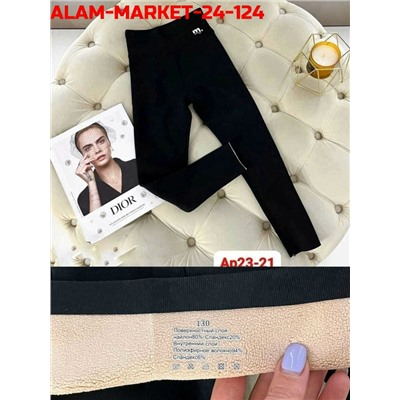 Леггинсы #23120498