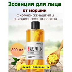 Сыворотка #23054064