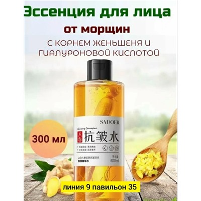 Сыворотка #23054064