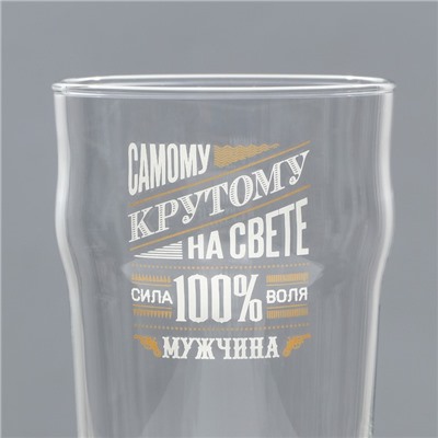 Бокалы для пива Дорого внимание «100% мужик», 570 мл