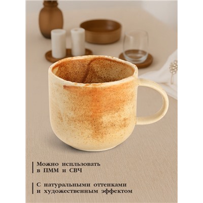 Кружка Magistro Organic brown, 320 мл, фарфор, бежевая