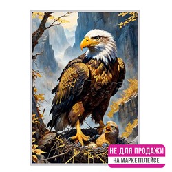Картина по номерам с поталью 40х50 "Белоголовый орлан" (26 цветов) НЕ ДЛЯ ПРОДАЖИ НА МАРКЕТПЛЕЙСАХ