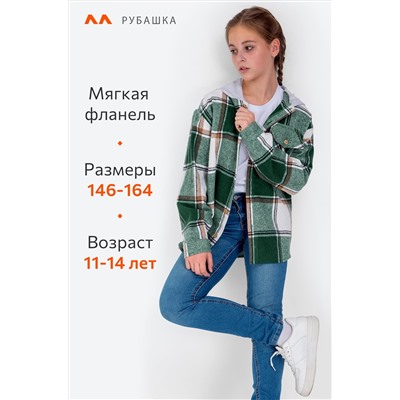 Детская теплая фланелевая рубашка в клетку с капюшоном Happyfox