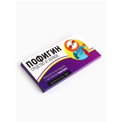 Шоколад молочный «Пофигин», 70 г