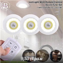 фонарь-подсветка 2059491-1