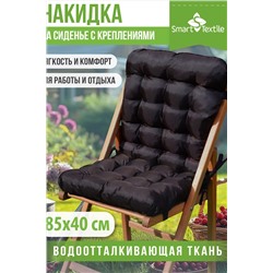 Подушка для мебели с резинкой Сигма Флекс НАТАЛИ, 1200098