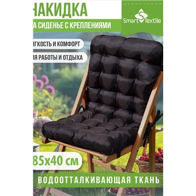 Подушка для мебели с резинкой Сигма Флекс НАТАЛИ, 1200098