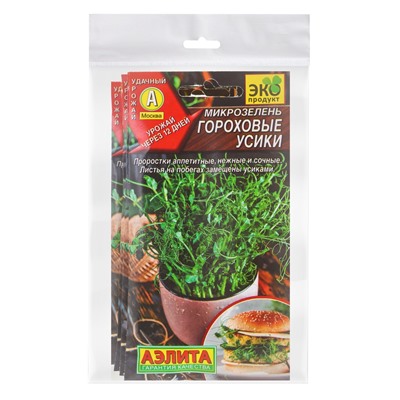 Набор семян Микрозелень "Гороховые усики", 5 шт.