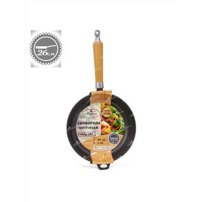 Merali Сковорода СЧКДу-260