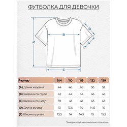 Let's go Футболка