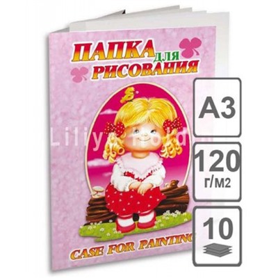 Папка для рисования А3 10л "Маша" 120г/м2 24065 Лилия Холдинг