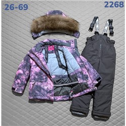 Костюм 2268 розовый