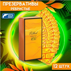 Презервативы ребристые 12 шт.