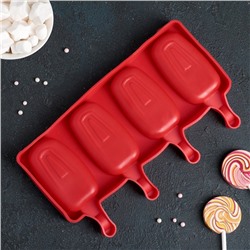 Форма для мороженого «Эскимо классика», силикон, 25.8×14.6×2.6 см, 4 ячейки, МИКС