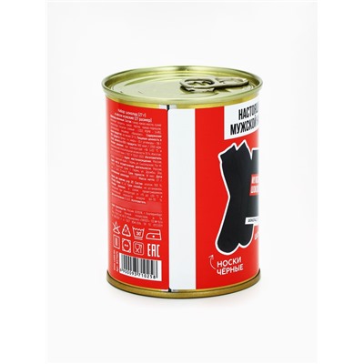 Подарочный набор «Нужный подарок», молочный шоколад 27 г, носки мужские 43 размер