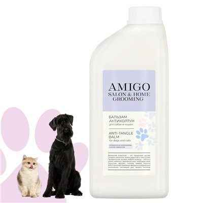 AMIGO Бальзам-антиколтун для собак и кошек 1000 мл
