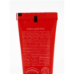 Подарочный набор в новогоднем носке «Снеговик», крем для рук, бомбочка для ванны и пилка для ногтей, URAL LAB