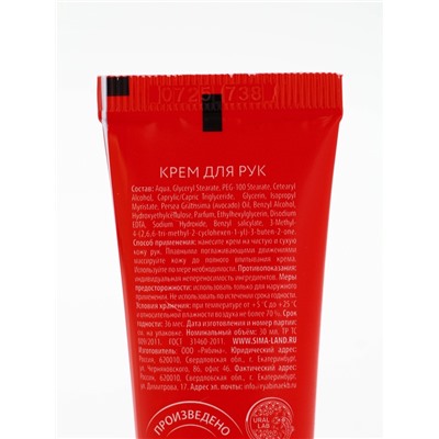 Подарочный набор в новогоднем носке «Снеговик», крем для рук, бомбочка для ванны и пилка для ногтей, URAL LAB