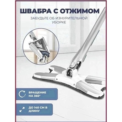 Артикул #23047413