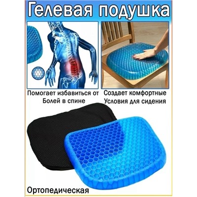 Подушка #23024427