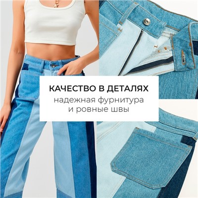 Джинсы женские палаццо MINAKU: Jeans Collection, размер 48, синие