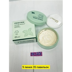 Пудра #22758687