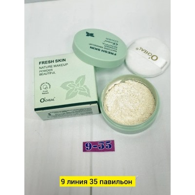 Пудра #22758687