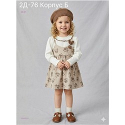 платье 2058303-1