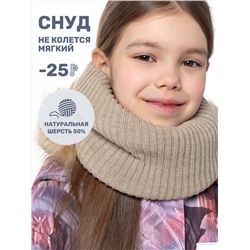 NIKASTYLE Снуд