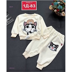 костюм 2053745-1