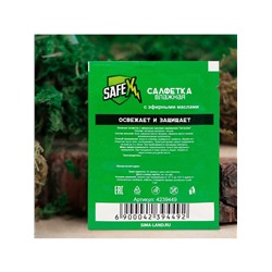 Средство от комаров SAFEX Влажная салфетка, 1 шт.