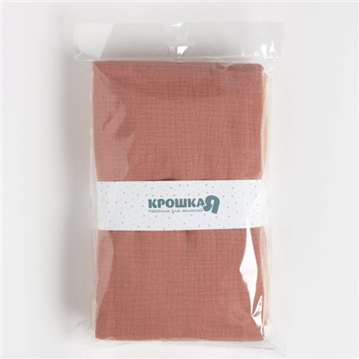 Набор пелёнок муслиновых Крошка Я «Ecopeach», 135×100 см, 2 шт., 100 % хлопок