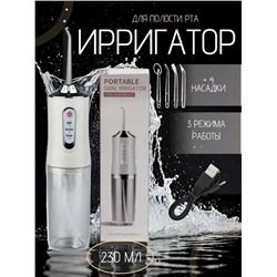 Артикул #23331426