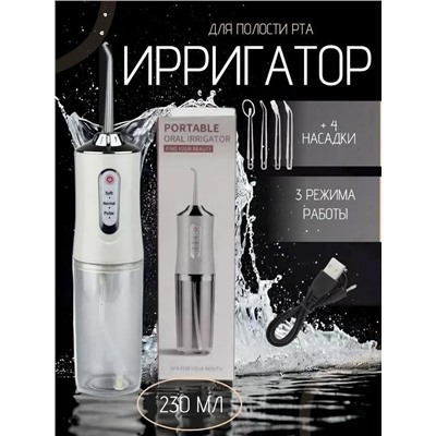 Артикул #23331426