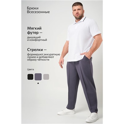 Мужские брюки Happyfox