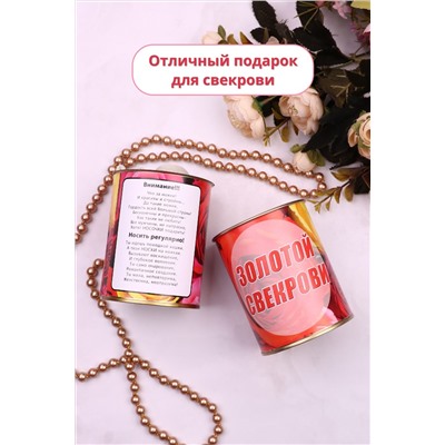 Носки стандарт GL798 Золотой свекрови НАТАЛИ, 978318