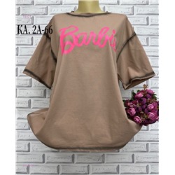 Футболка 2052909-1