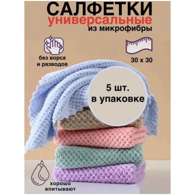 Салфетки #22774200