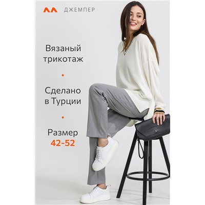 Женский удлиненный джемпер оверсайз с V-вырезом Happyfox