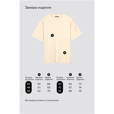 Женская футболка оверсайз Happyfox